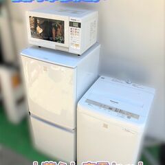 【福岡市限定】Panasonic 冷蔵庫（1人～2人用）168L 配送無料♬ 2025年最新】Yahoo!オークション -パナソニック 冷蔵庫