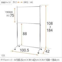 ハンガーラック２段プロ 縦ダブル クローム 幅100cm 耐荷重120kg の画像