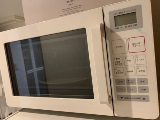 オーブンレンジ　無印良品