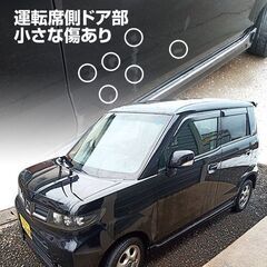 【値下げしました】ホンダゼストCBA-JE2 4WD （平成４年式）