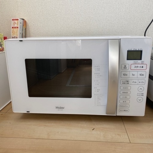 電子レンジ