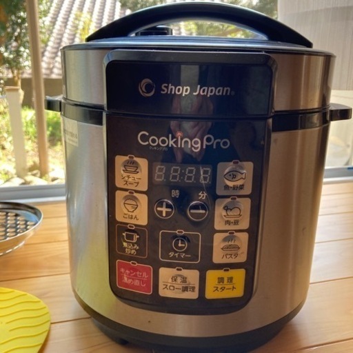 クッキングプロ　cookingPro