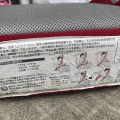 年少者用補助乗車装置　チャイルドシートの画像