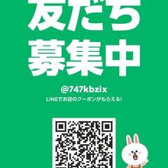 【金利０％自社ローン】5万キロ台🚘✨頭金なしご相談可能🎵の画像
