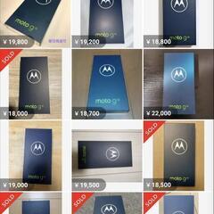 【未開封新品】モトローラmoto g32（2台）の画像