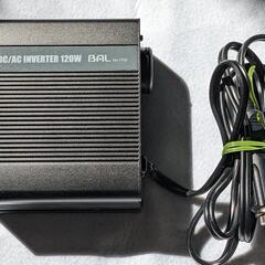 ３ＷＡＹインバーター　１２０W