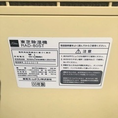 もらってくださいの画像