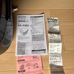 エディオンで9480円で購入の画像