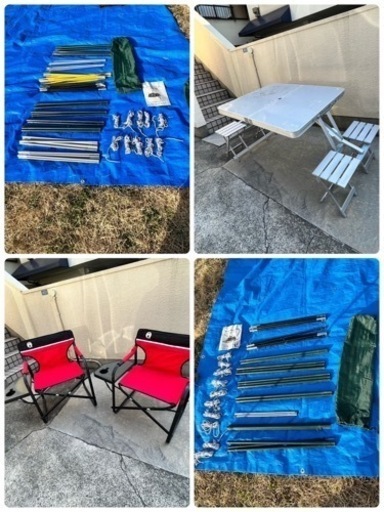 中古キャンプ用品