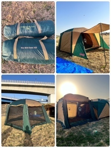 中古キャンプ用品