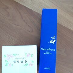 決まりました)新品)ボディスキンケアジェル＆オールインワンジェル...