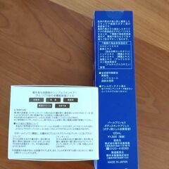 決まりました)新品)ボディスキンケアジェル＆オールインワンジェル状美容液の画像