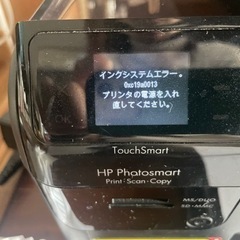 【受渡者確定】 hpプリンター&正規品インク(ジャンク)の画像