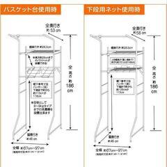 洗濯機物置ラックの画像