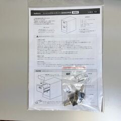 【引渡済】【美品】ファイリングキャビネット 2段 A4 鍵付き ラッチ付 オールロック式の画像
