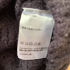 ネイビー　ニット　セーター(L)の画像