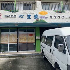 【塗装・防水・リフォーム業】中卒・高卒・未経験OK(学歴不問) やる気のある方大募集!!女性の職人も活躍中♪の画像