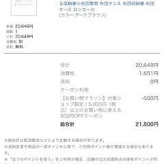 最終値下げ！！　布団収納クローゼット　中古　状態綺麗　分解引き渡しの画像