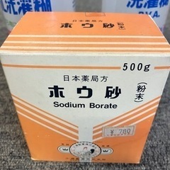 スライム作り　ホウ砂と洗濯ノリの画像