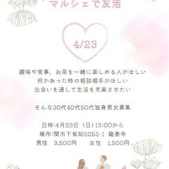 お茶友会