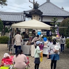 お茶友会 - 関市