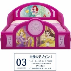 ディズニープリンセスベッド♡デルタ製マットレス付きの画像