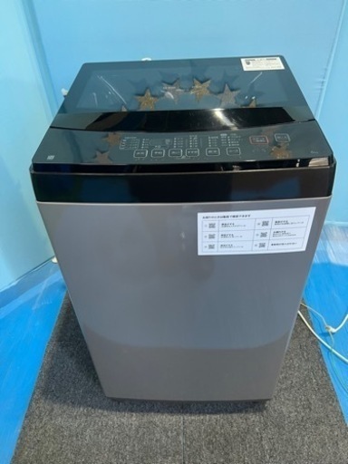 5月2日まで引き取り限定！(13）★⭐︎洗濯機・ニトリ・2021年・6㎏⭐︎★