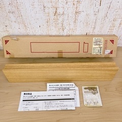 無印良品 壁に付けられる家具 棚 幅44cm ナチュラル 
