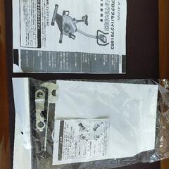 (お取引中)アルインコ　プログラムバイクの画像