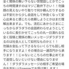 language assists(日本語や英語の通訳で困っ…