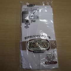 227　男性用ブリーフ・トランクス　（未使用）　※市内施設・事業所限定