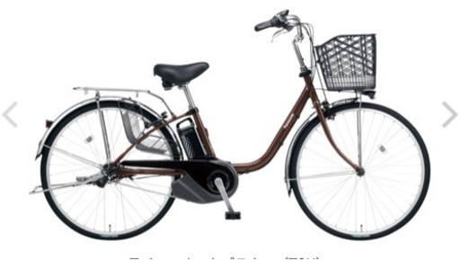 パナソニック　電動アシスト自転車　ビビYX 新品　未使用品