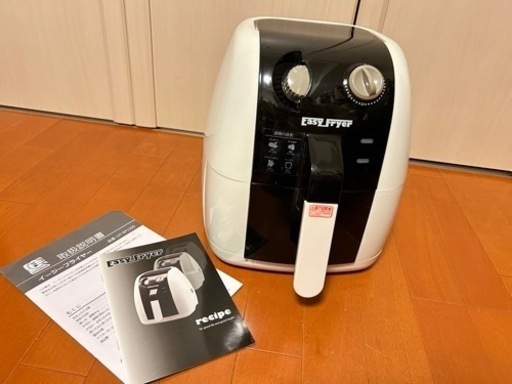 【決まりました】レシピ付き イージーフライヤー ノンフライヤー UT-EF1300