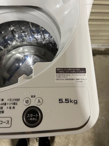 洗濯機　SHARP 5.5kg 2022年製　美品