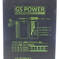 D482 GS POWER2 10000mAh モバイルバッテリーの画像