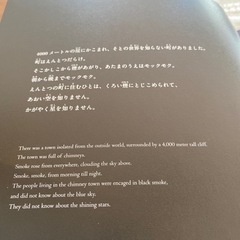 <自宅取引で700円> 絵本 えんとつ町のプペルの画像