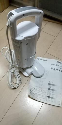 ふとん掃除機
