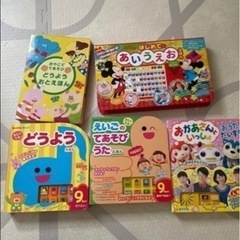 音絵本5冊