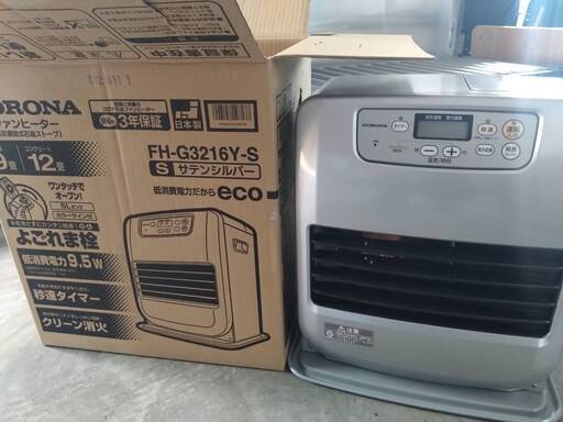 【売約済】新品　石油ファンヒーター
