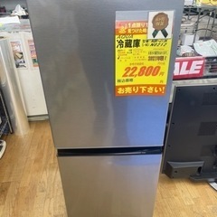AQUA製★21年製2ドア冷蔵庫★6ヶ月間保証付き