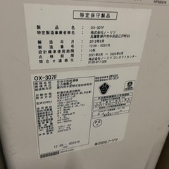 仮設 ユニットバス ボイラー付き 風呂の画像