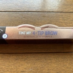 【未開封】アイブロウ　ダークブラウン