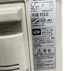 NO.220【2019年製】三菱ルームエアコン 霧ヶ峰 MSZ-GV2218-W リモコン無し