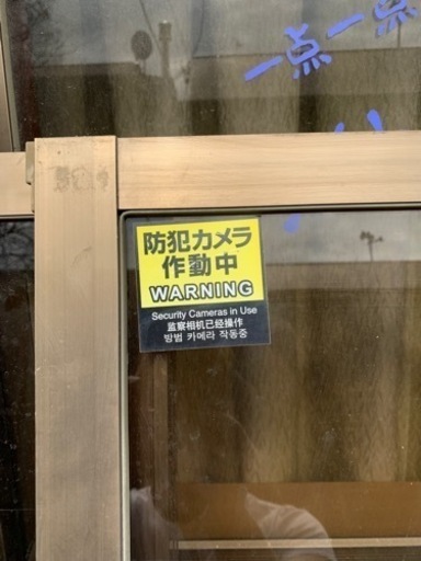 ガラス扉　鍵付き2枚組み　扉 引き戸 アルミサッシ 店舗扉　リビング ベランダ 窓 ドア ワイヤー 格子 台所 DIY リフォーム　施