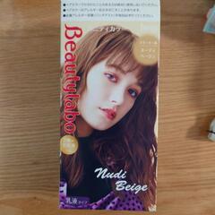 ヘアカラー ビューティーラボ ヌーディーベージュ