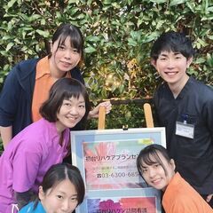 業務委託　訪問リハスタッフPT,OT,STの方募集　空いている時間を有効活用できるお仕事です。の画像