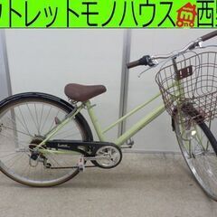 自転車 26インチ 黄緑×黒 6段変速 カゴ カギ シティサイク...