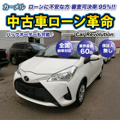 ☆ご成約☆ 安心の12ヶ月保証　距離無制限　　自社ローン中古車販...