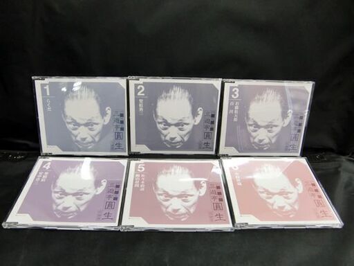 ☆六代目 三遊亭圓生の世界 CD18枚セット 解説ブックレット付き GSD-9701～GSD-9718 落語 古典芸能 札幌 北20条