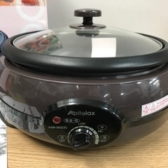 2303-541 Abitelax 電気グリル鍋 AGN-30G 年式不明〈未使用品〉の画像